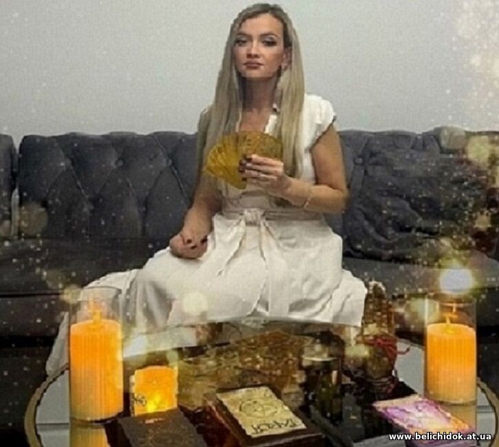 Слова благодарности гадалке Наталье.